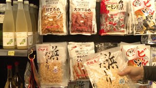 Looking for Japanese Goods? Try Columbus. screenshot 5