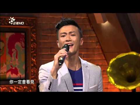 林俊逸+黃韻玲+陳品穎Pin Chen+李安鈞 _ 天天想你 A Cappella @音樂萬萬歲3