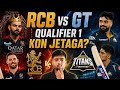 RCB vs GT Kaun Jayega  Direct FINAL ? | QUALIFIER -1 | RCB vs GT Playing 11 &amp;  COMPARISON 😱