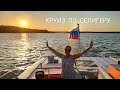 Круиз по Селигеру: На озеро за серебром, Соборная площадь г. Осташков - часть 5-я