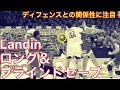 【ハンドボール】Greatest Keeper Landinからロング奪える気がしない【Handball】