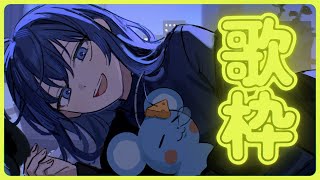 うたとか 1時間