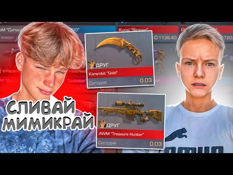 Видео: МИНИ ИГРЫ НА ГОЛДУ ЗАЛЕТАЙ! #shorts #standoff2