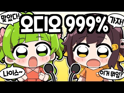 【 탬탬버린 】 - 잠시도 쉬지않는다