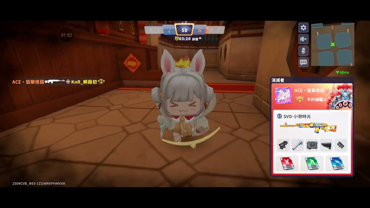 和ACE•狙擊很弱單挑