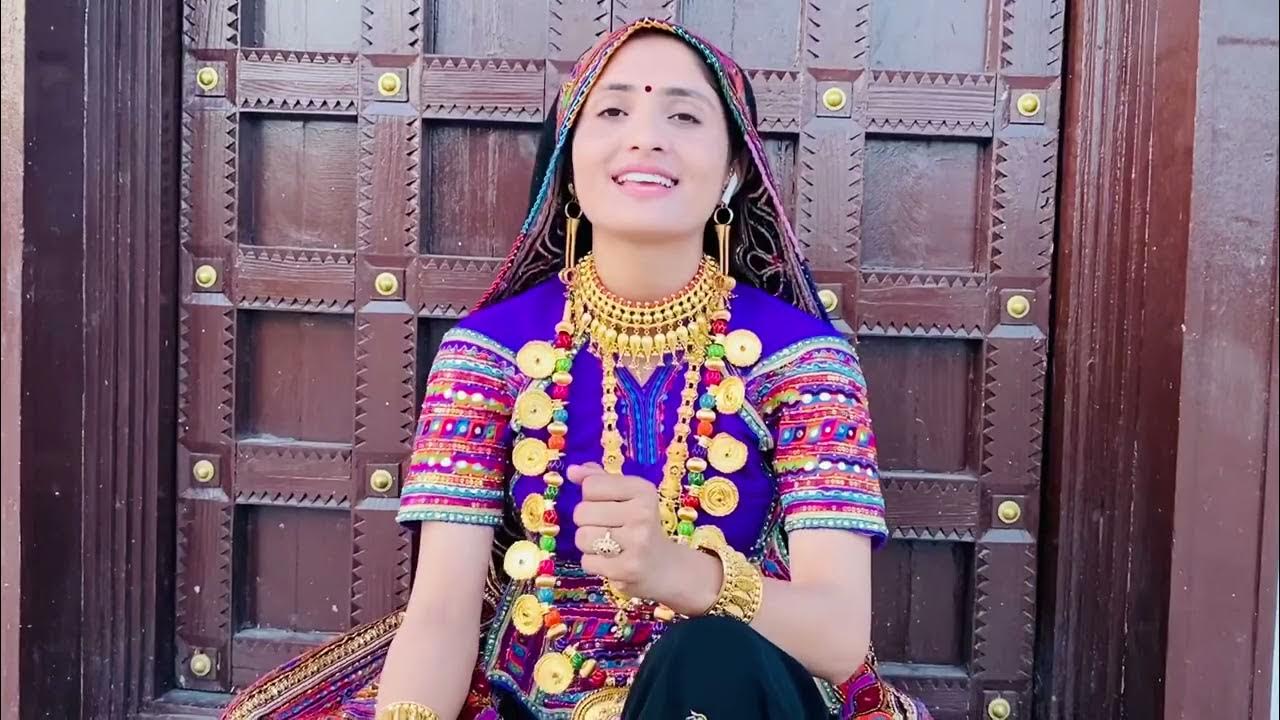 Babul Pyare Sajan Sakhare Lyrics In Hindi Babul Pyare hindi song by Geetaben Rabari - YouTube