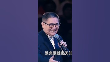 Thumbnail of 黄霑：沧海一声笑