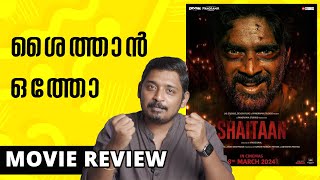 Shaitaan Review Malayalam | Unni Vlogs Cinephile