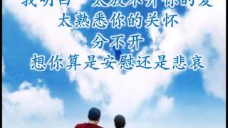 忽然之间  - 莫文蔚