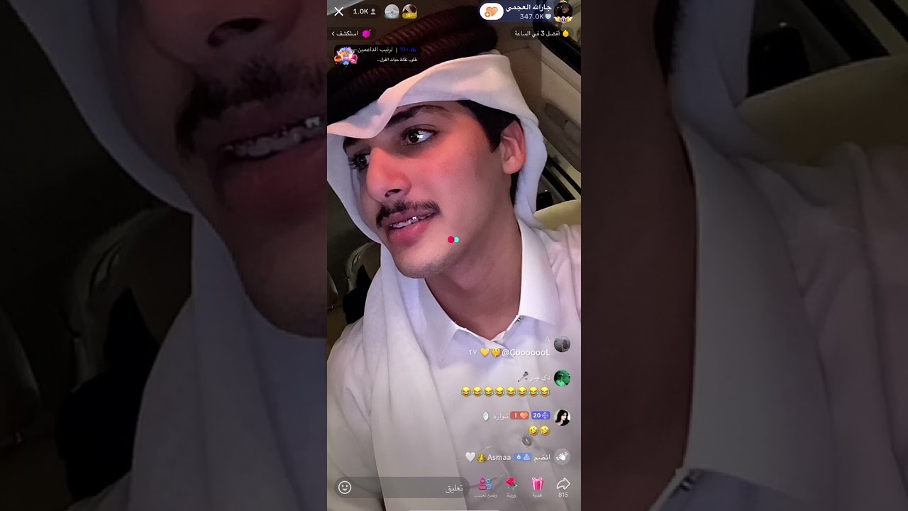 بث جارالله العجمي' 2 ديسمبر 2024'🤍بث كامل