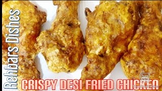 Crispy Desi Style Fried Chicken || Chatpata Crispy Fried Chicken Recipe || देसी फराइड चिकन ||