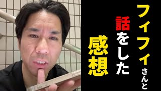 【1st】河合ゆうすけの政治塾【戸田市議歴代最多得票数トップ当選】の配信のサムネイル画像