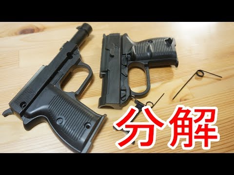 超簡単な構造だった 100円ショップの銀玉鉄砲を分解してみた Youtube