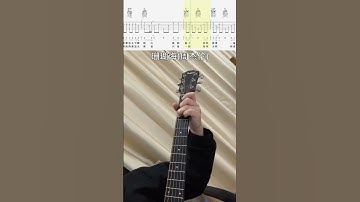 Thumbnail of 珊瑚海（周杰伦） #guitar #guitarcover #music #fingerstyle #cover #音樂