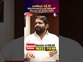అతితక్కువ వడ్డీ తో పూర్తి Education Loan సౌకర్యంతో Abroad లో MASTERS |#sumantvtirupati #ukmasters