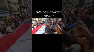 لما تكون لسا مصطبح تلاقيهم عاملين ثوره