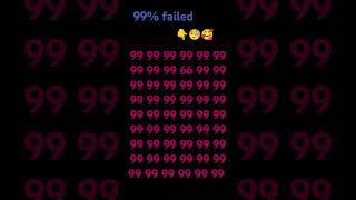 #quiz #emoji #emojiquiz #puzzle #ढूंढो #phaliya #gkquestion #maths #emo. #gk #shortvideo #subscribe