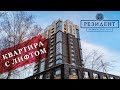 ЖК Резидент. Квартира с лифтом. Пентхаус за 45млн. Новостройки Ижевска