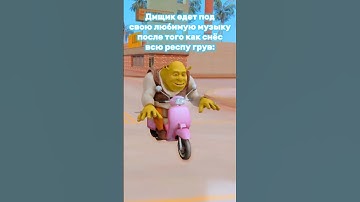 Любимая песня дмщика на Аризоне РП. #arizonasamp #gtasamp #samp #аризонарп #arizonagames