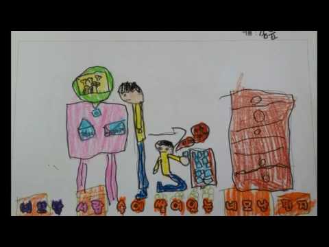 '네모의 꿈' 이천가산초 4-1