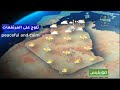 أحوال الطقس المرتقبة غدا في الجزائر ليوم السبت 22 نوفمبر 2025