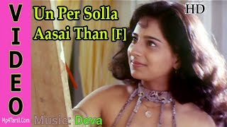 Video thumbnail of "Un Per Solla Aasai Than [Female] - Minsara Kanna"