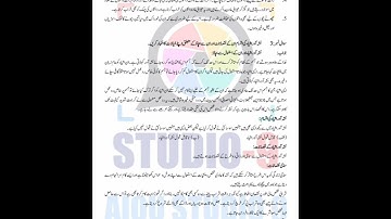 Aiou code 203 assignments 1,2,3 & 4 Autumn 2023