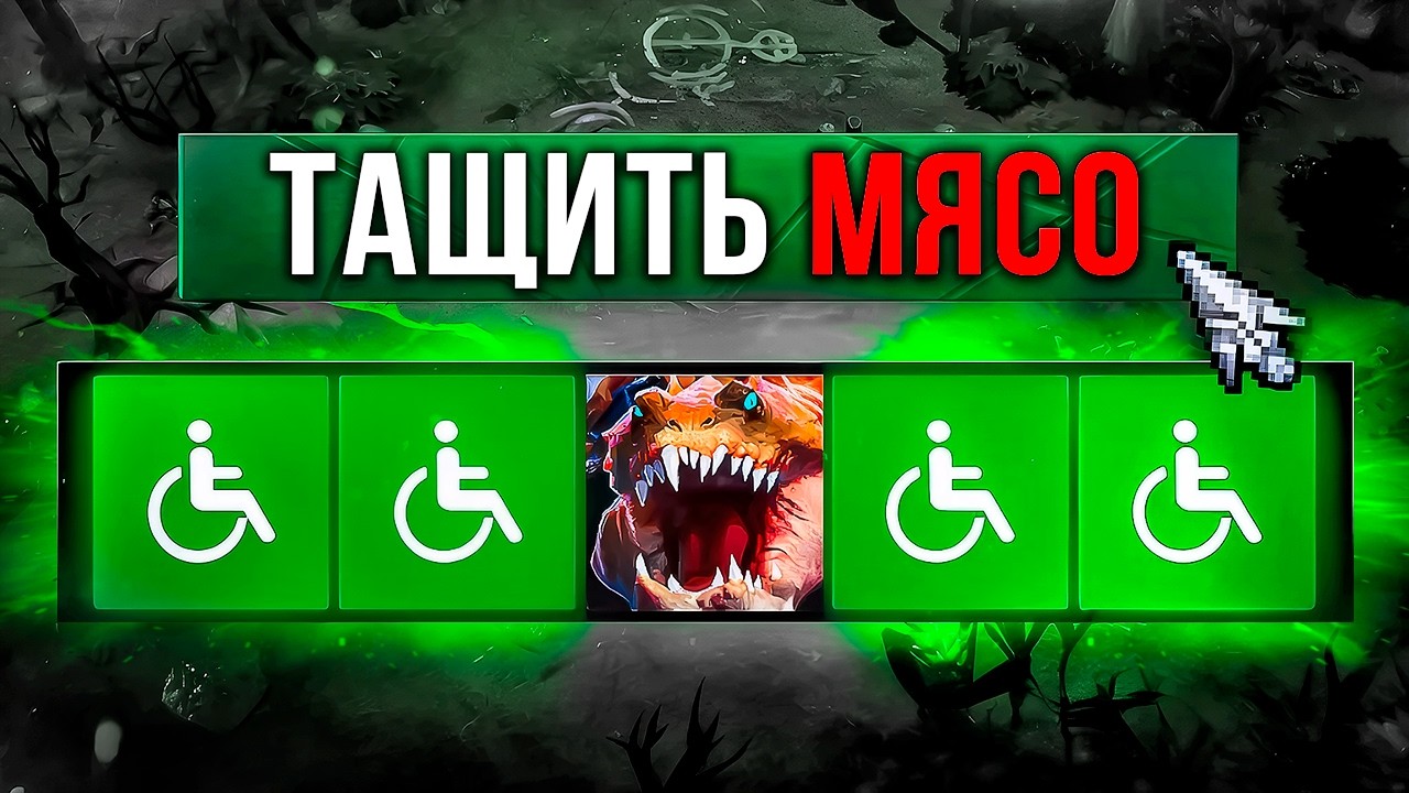 ВЗЯЛ В ПАТИ 4 ЛЮБИТЕЛЕЙ ХАЛЯВЫ С ФАНПЕЯ И ЗАСТАВИЛ ПОТЕТЬ РАДИ ПОБЕДЫ
