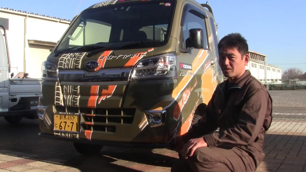 軽トラ ヨコハマ ジオランダーm Tタイヤ装着 Youtube