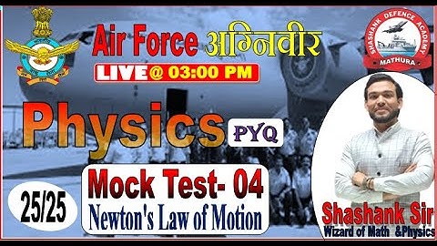 Airforce X-Group 2022 l Physics Mock Test-4 (Newton