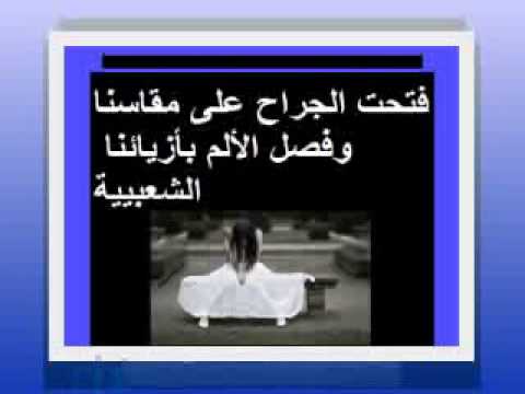 تجمعنا دموع العيد للكاتبه ياسمينة الشام سوزان المصرى