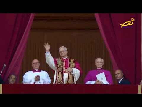 يا بابا لاون الجايي ع لبنان زيارتك لالنا بركة وايمان كلمات وأداء داليا فريفر وألحان بسام دكاش