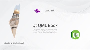 Qt6 QtQuick Controls - Image Viewer Desktop Application (Arabic Narration)