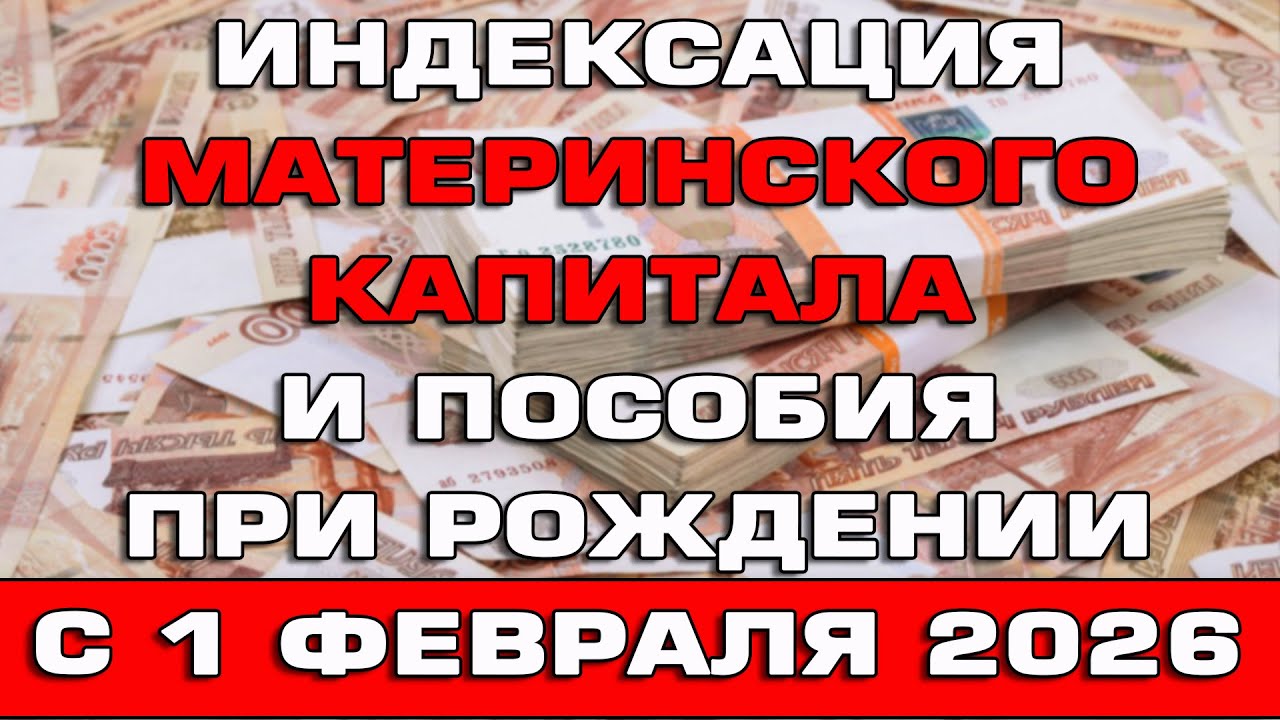 Новости Инцест 2026