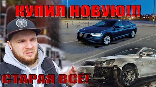 Новая машина под Яндекс такси! Москва-Питер платка! Снова в строю!