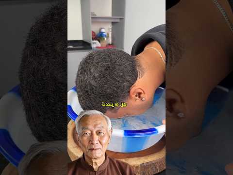 ضع رأسك على الثلج لمدة 10 ثوان وست دهش من النتيجة