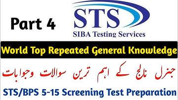 World Top Repeated General Knowledge Questions| IBA 5 To 15 Screening Test | @GraduationPoints