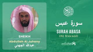 Quran 80 Surah Abasa سورة عبس Sheikh Abdullah Al Juhany With English Translation