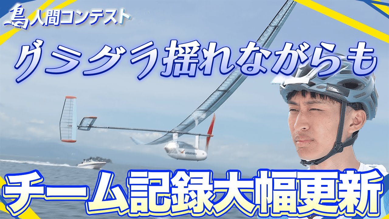 Struggle against the wind! Pilots face the wind with the
