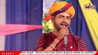 भोजाई म्हारी शहर पाण्डेरा जाऊ - राजस्थानी लाइव भजन | Jaswant Pura Live | Shravan Sendri Live 2017