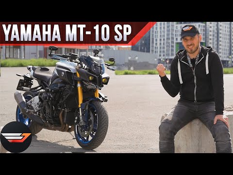 ვიდეო: Yamaha MT-10, სიბნელის სხივი