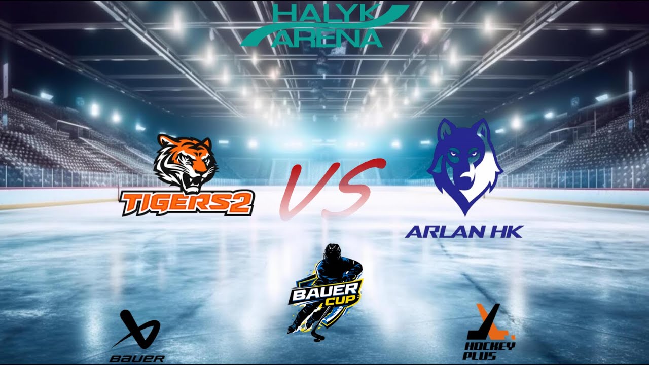 TIGERS 2 - ARLAN (Bauer Cup 06.02.2026)