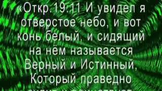 Мишель Нострадамус #грядущийцарь #Нострадамус