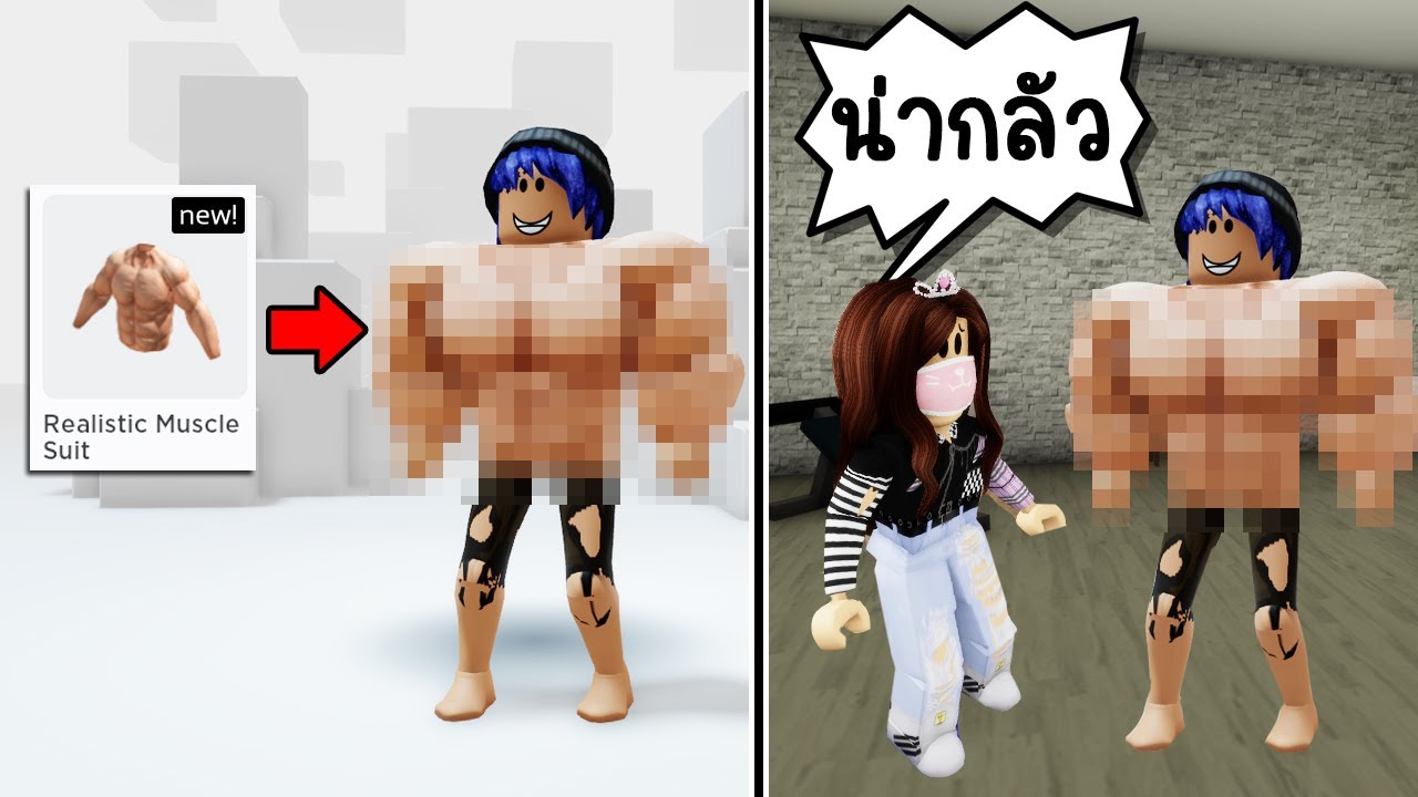 Muscle body Avatar #roblox #fyp #fypシ #fypシ゚viral #costumeavatar #robl