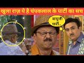 खुला राज़ ! चंपकलाल ने क्यों की पार्टी -Taarak Mehta Latest Update 2022