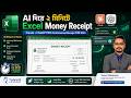 আর টাইপ নয়! Claude এবং ChatGPT AI দিয়ে ২ মিনিটে তৈরি করুন Excel Money Receipt