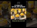 주말 웨이팅 7시간의 주인공✨ 이 가격에 이 맛..?? 딸기시루, 진짜 가성비일까??🍓🥭
