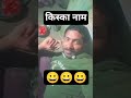 ###shorts