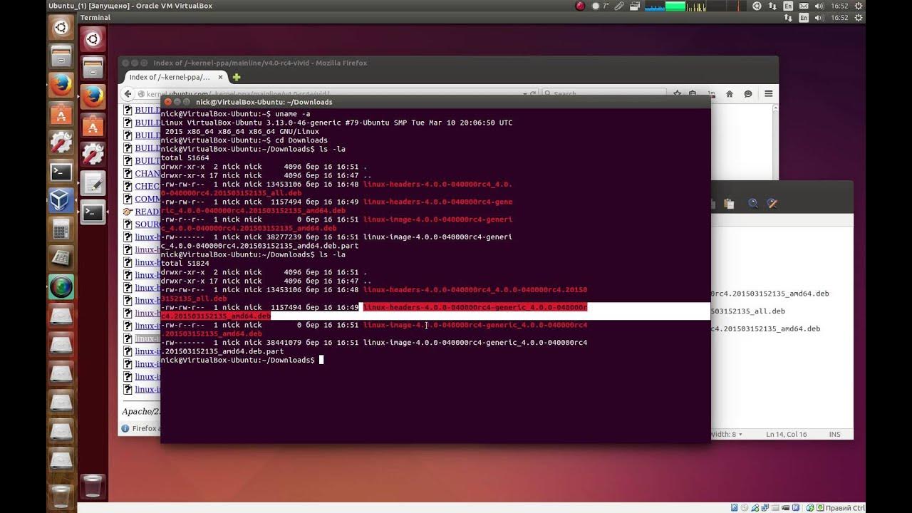 Linux ubuntu ядро. Linux ubuntu 16.04 ядро. ubuntu update upgrade.