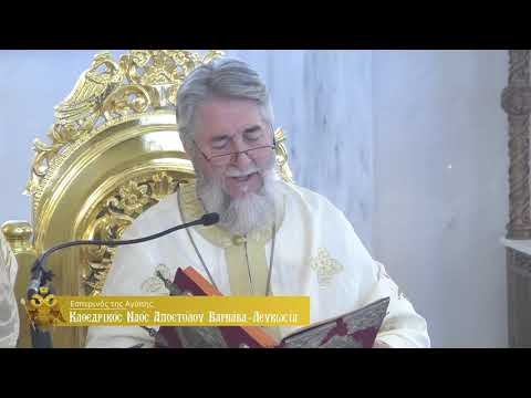 Evanghelia în limba română la Vecernia Învierii (16/4/2023)